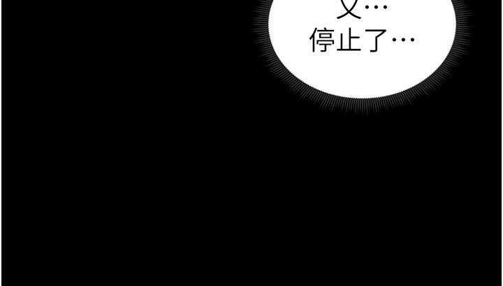 61P - 太妹攻略指南
