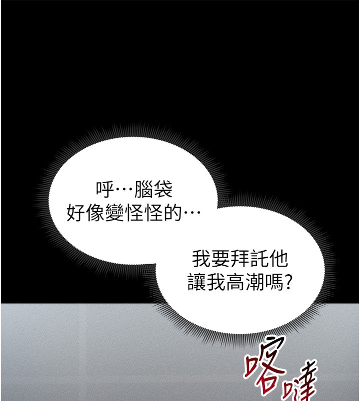 62P - 太妹攻略指南