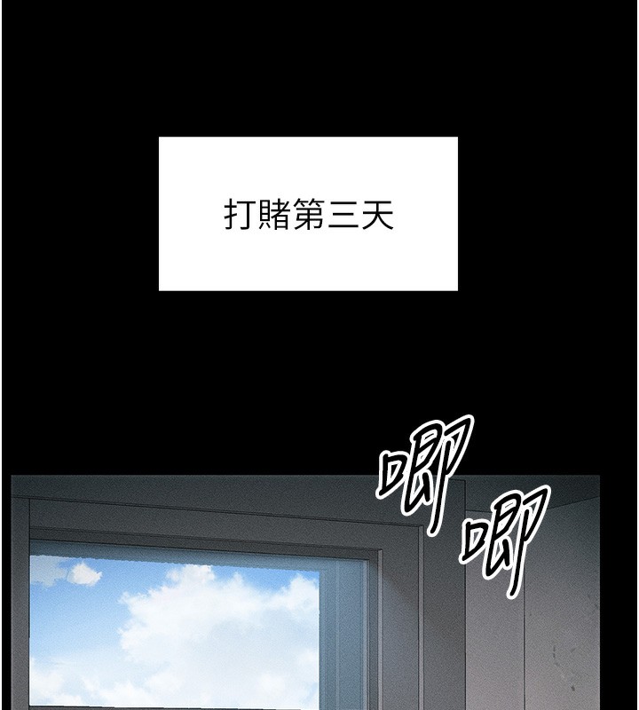 85P - 太妹攻略指南