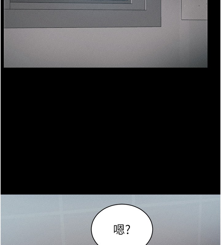 86P - 太妹攻略指南