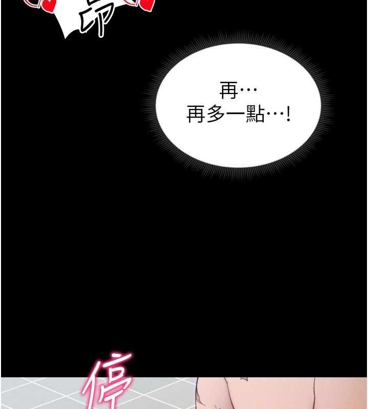 107P - 太妹攻略指南