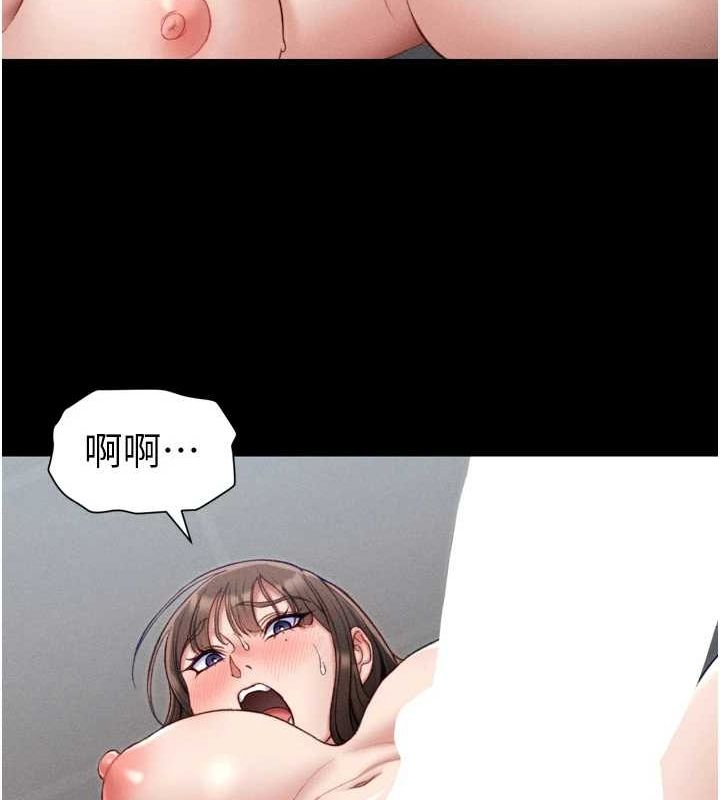 109P - 太妹攻略指南