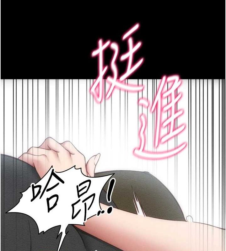 10P - 太妹攻略指南