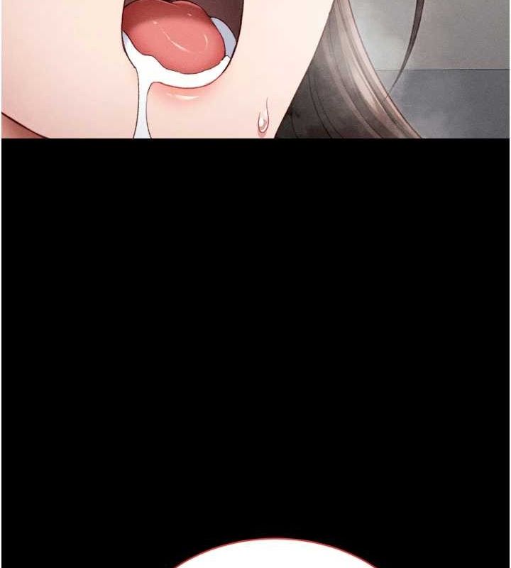 116P - 太妹攻略指南