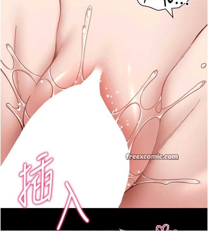 120P - 太妹攻略指南