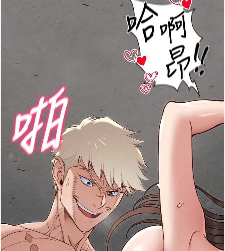 121P - 太妹攻略指南