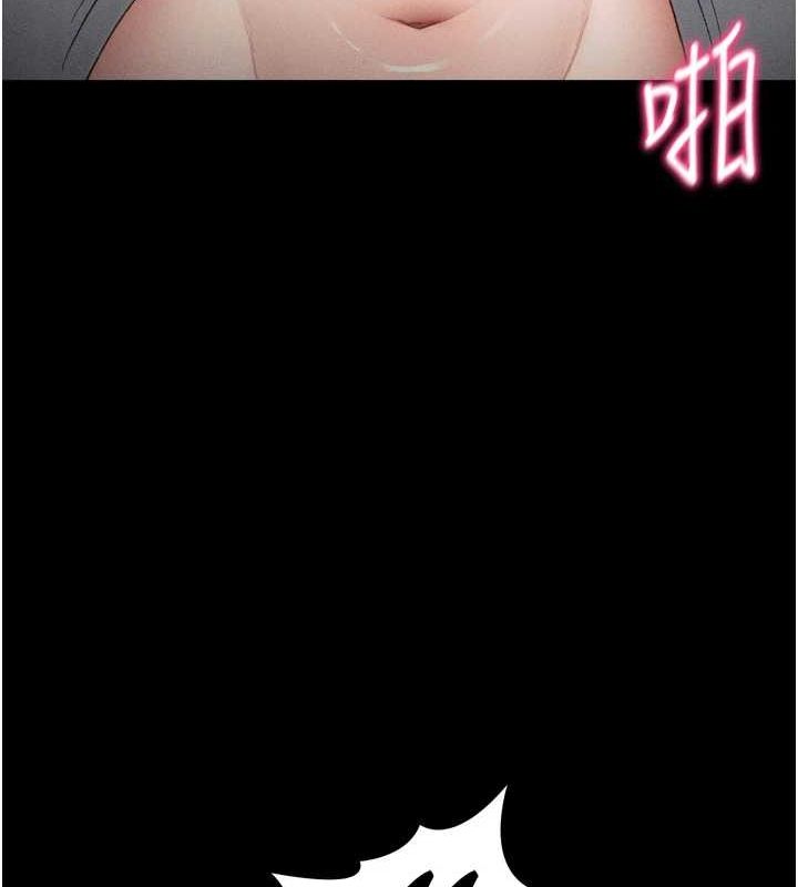 130P - 太妹攻略指南