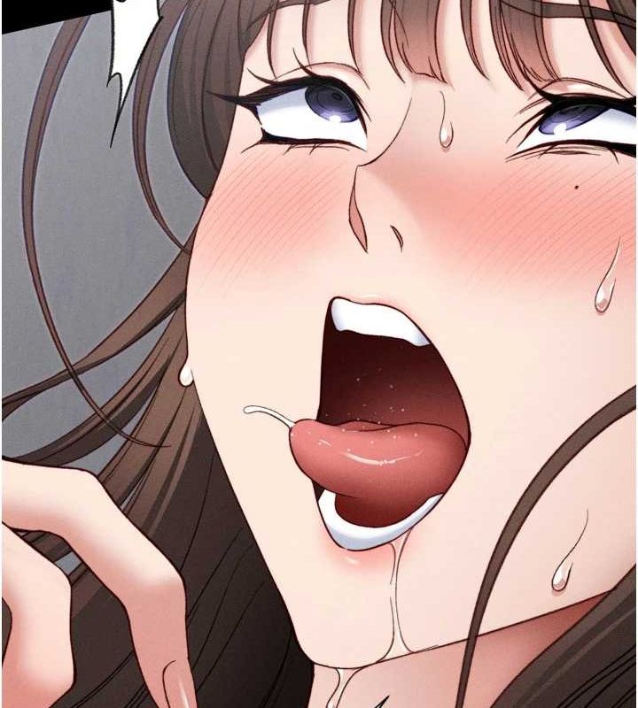 133P - 太妹攻略指南