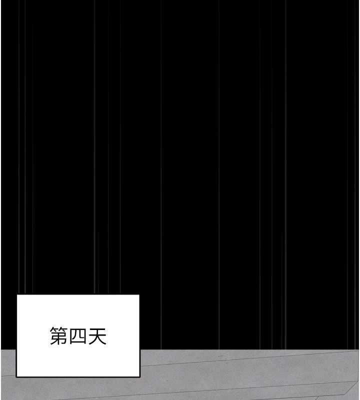 146P - 太妹攻略指南