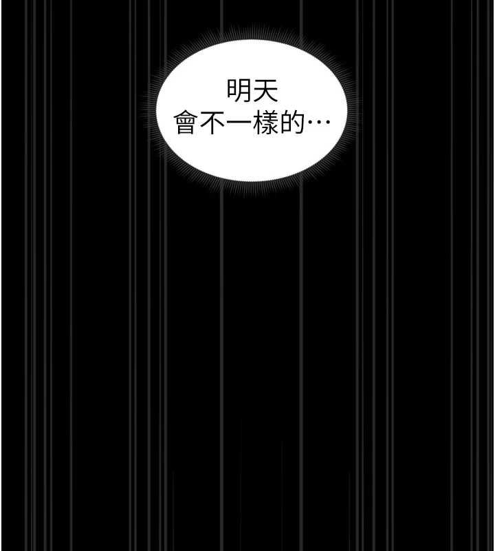 148P - 太妹攻略指南