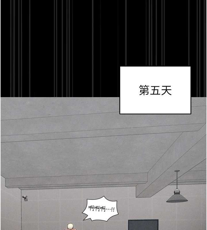 149P - 太妹攻略指南