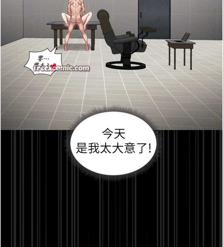 150P - 太妹攻略指南