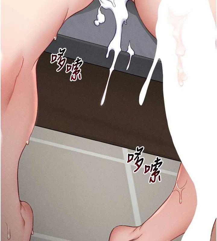 159P - 太妹攻略指南