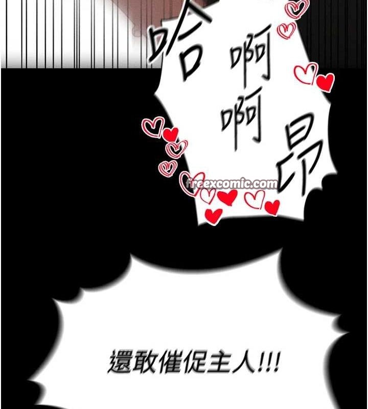 15P - 太妹攻略指南