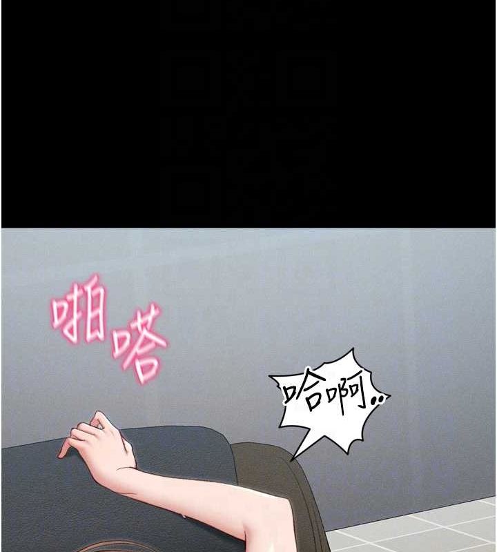 19P - 太妹攻略指南