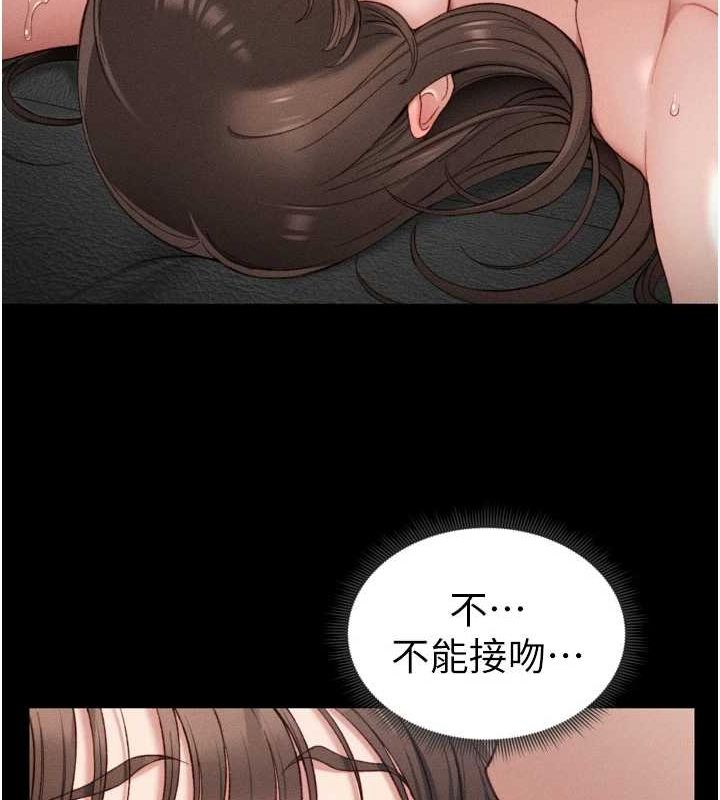 27P - 太妹攻略指南