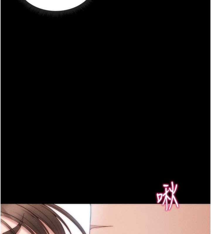 29P - 太妹攻略指南