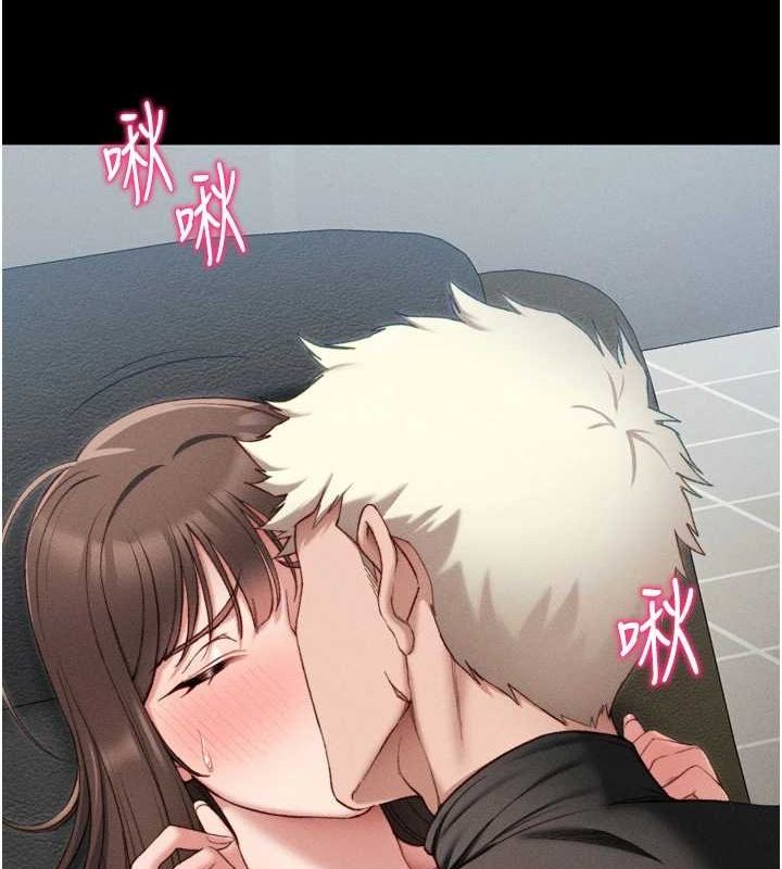 31P - 太妹攻略指南