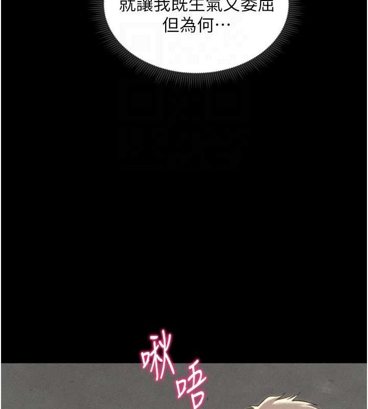34P - 太妹攻略指南