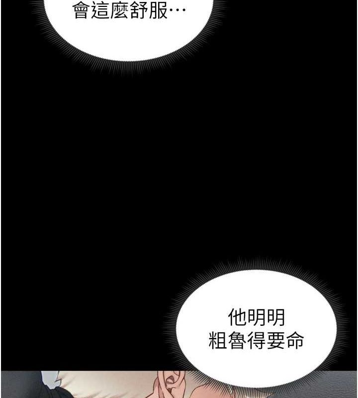 37P - 太妹攻略指南