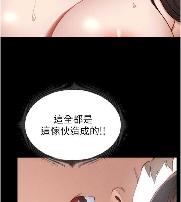 42P - 太妹攻略指南