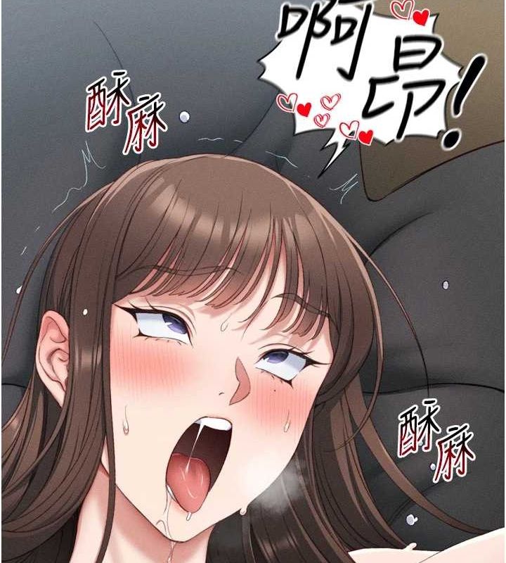 57P - 太妹攻略指南