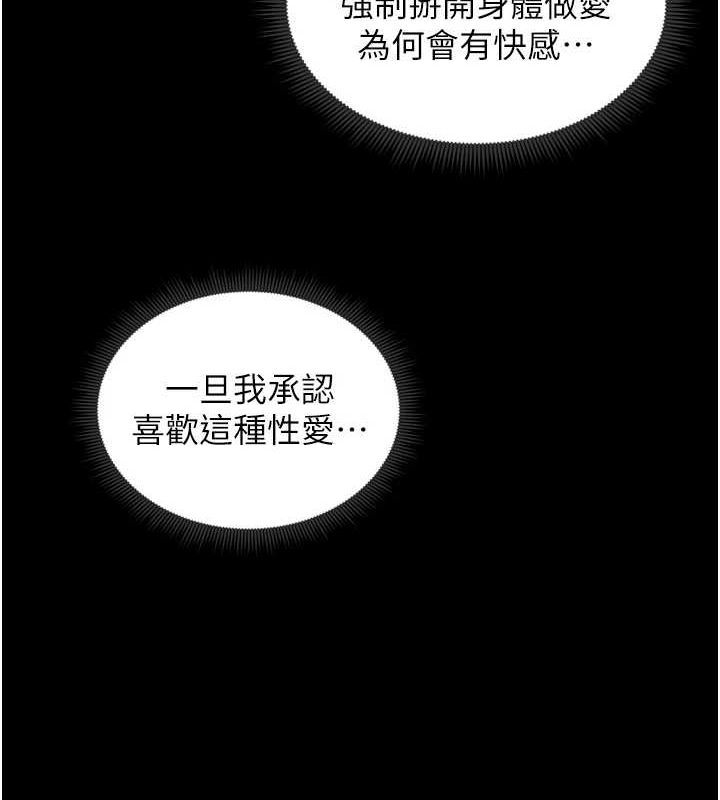 69P - 太妹攻略指南