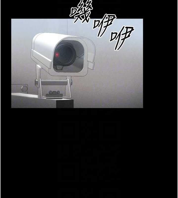 86P - 太妹攻略指南