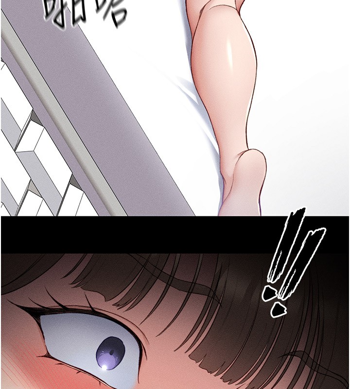 11P - 太妹攻略指南
