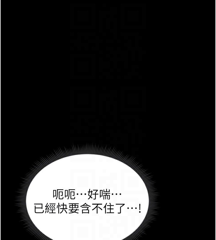 123P - 太妹攻略指南
