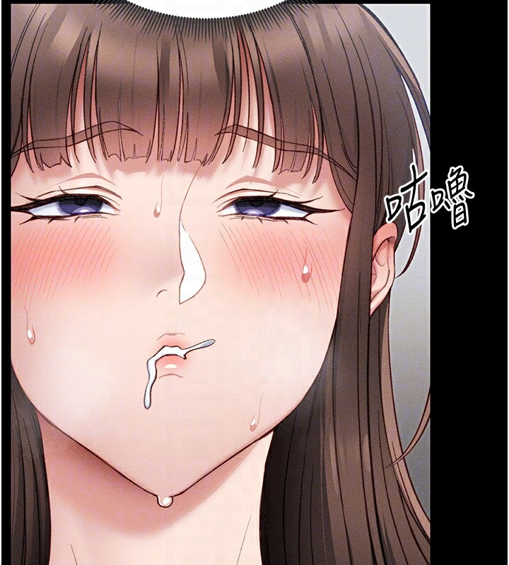 124P - 太妹攻略指南