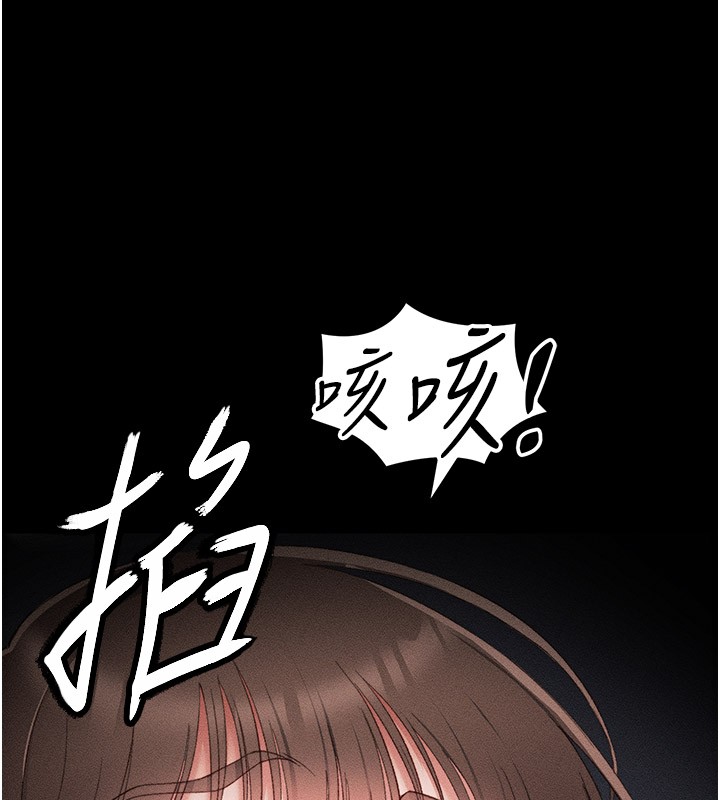 128P - 太妹攻略指南