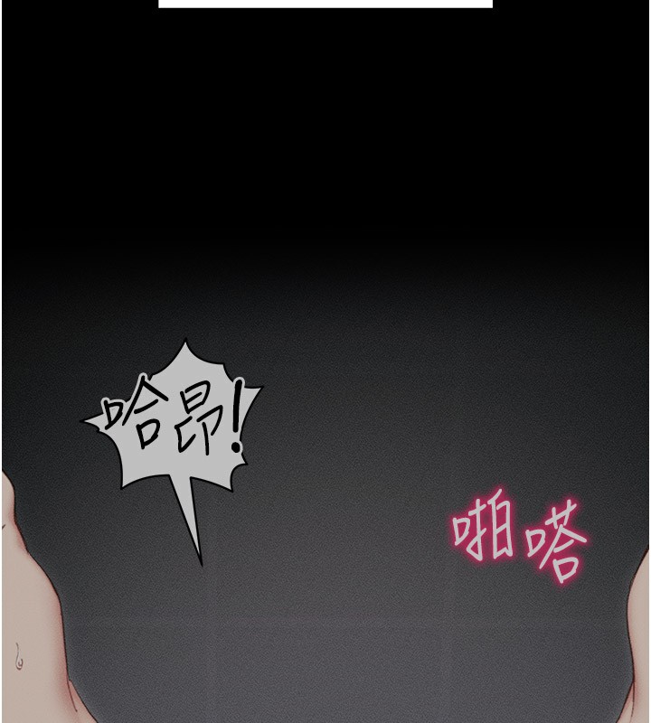 14P - 太妹攻略指南