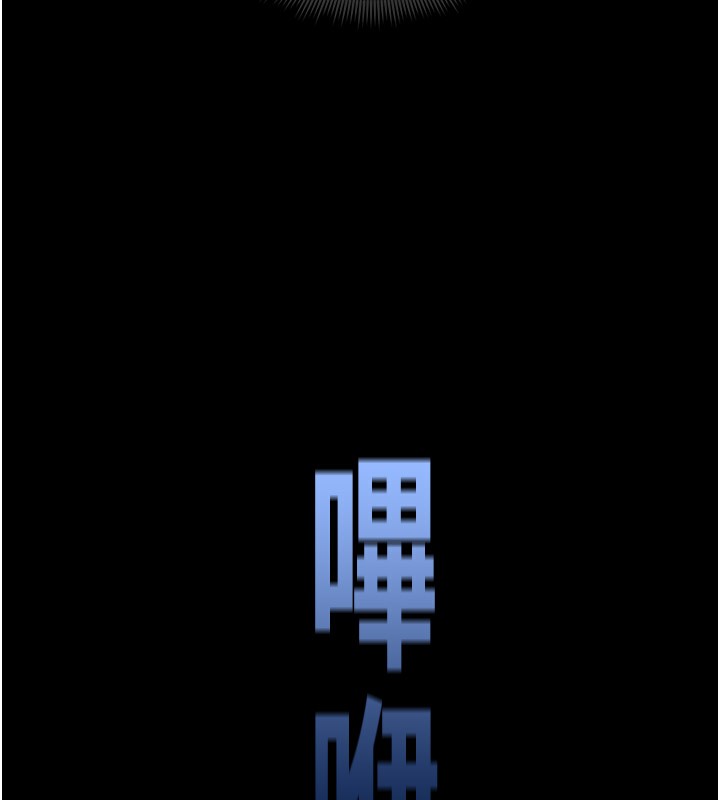 151P - 太妹攻略指南