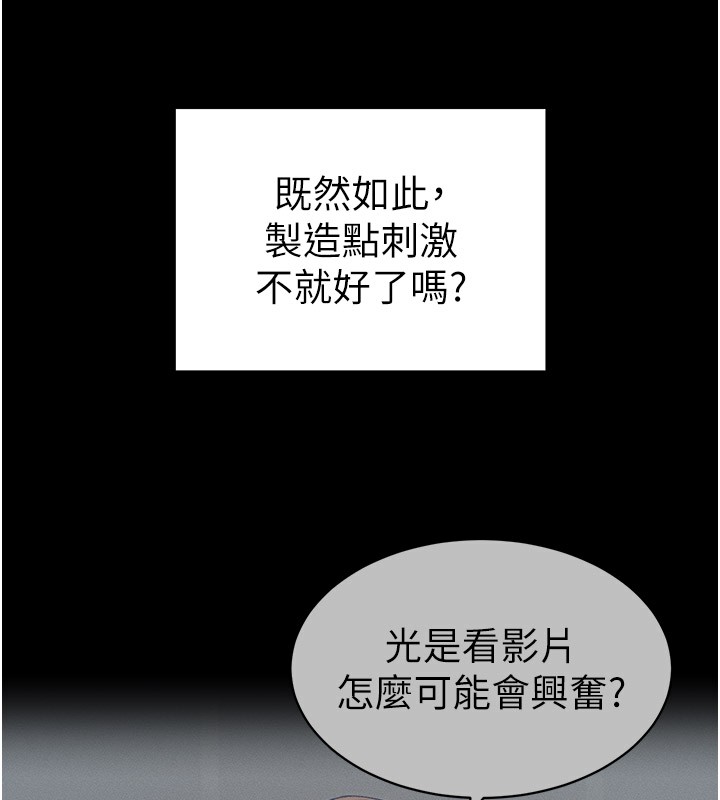 17P - 太妹攻略指南