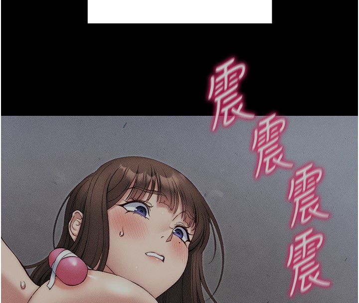 20P - 太妹攻略指南