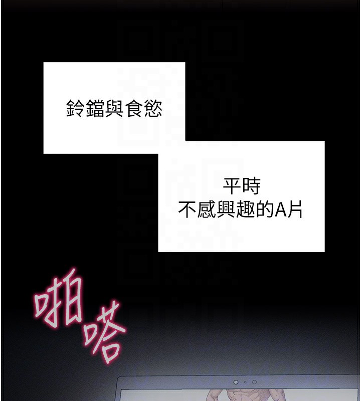 22P - 太妹攻略指南