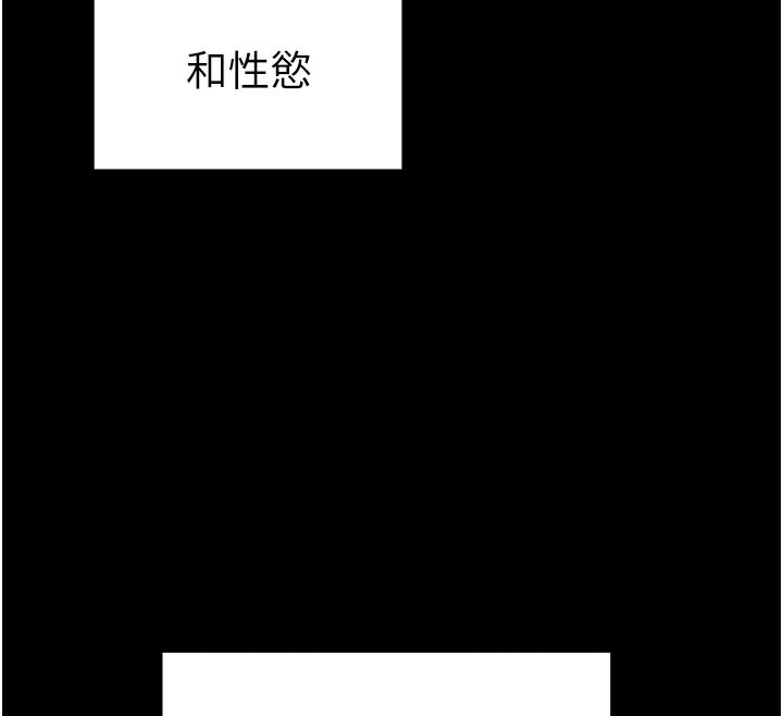 24P - 太妹攻略指南