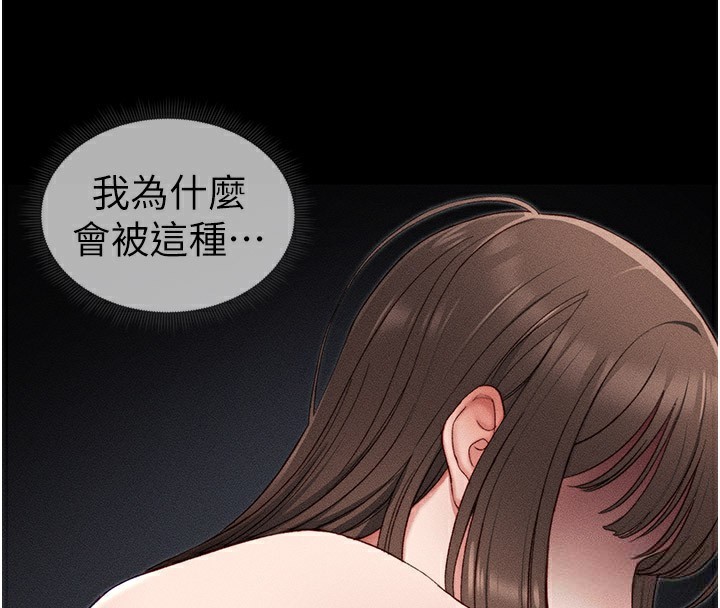 34P - 太妹攻略指南