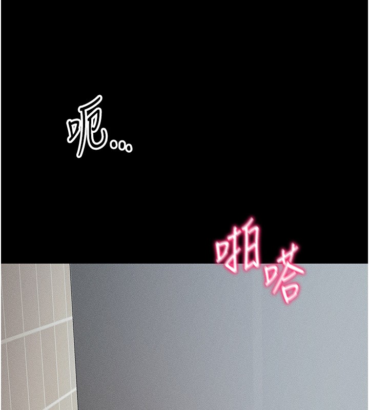 39P - 太妹攻略指南