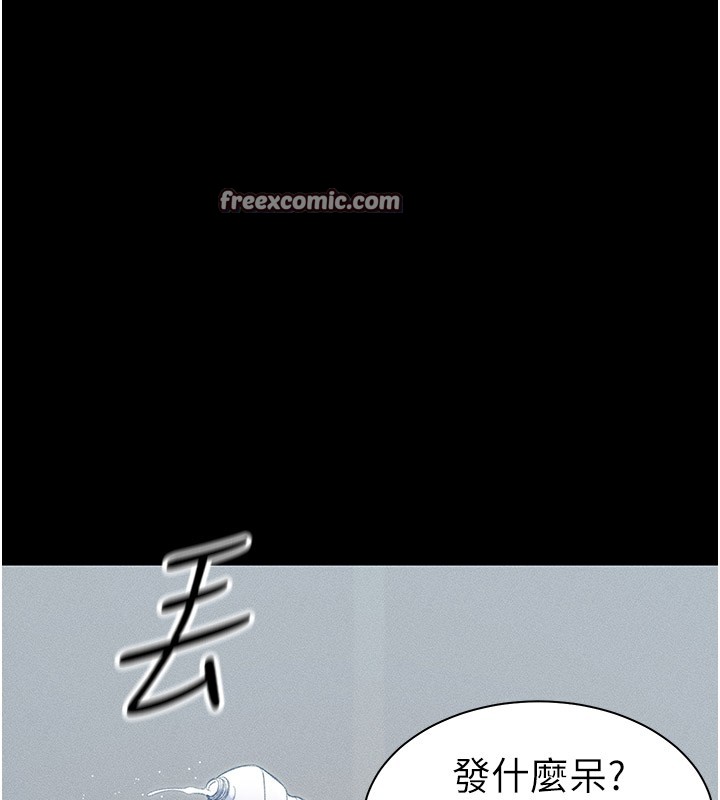 60P - 太妹攻略指南