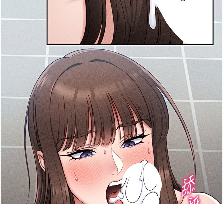 71P - 太妹攻略指南