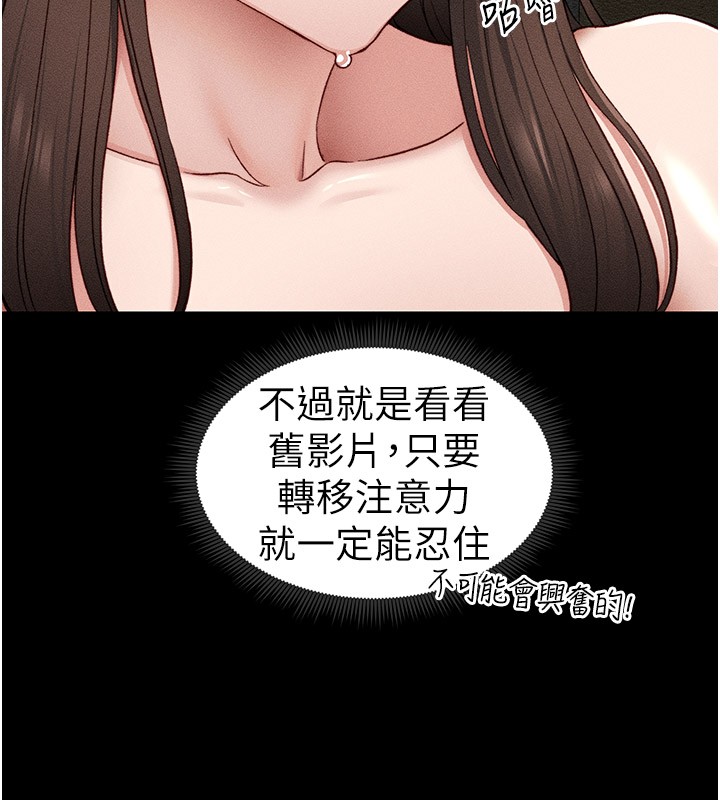 7P - 太妹攻略指南