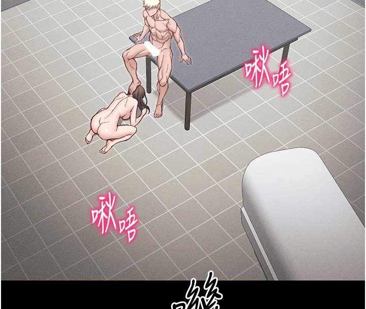 95P - 太妹攻略指南