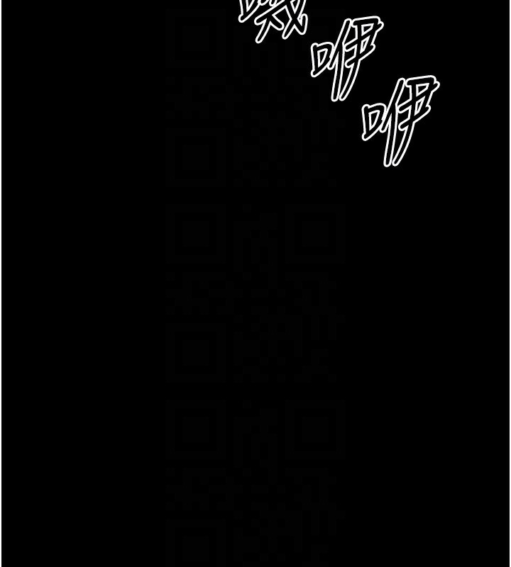 96P - 太妹攻略指南