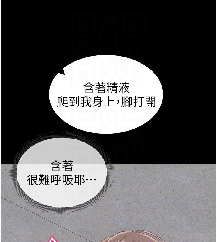 97P - 太妹攻略指南