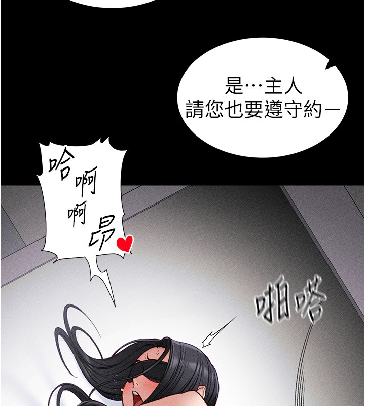 9P - 太妹攻略指南