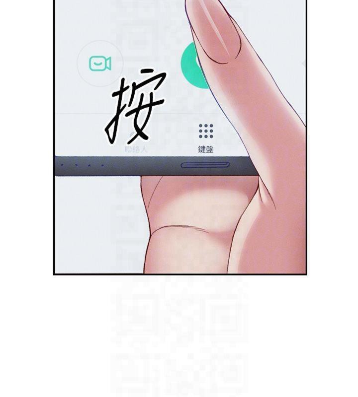 104P - 太妹攻略指南