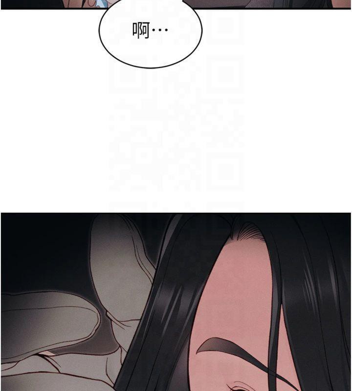 108P - 太妹攻略指南