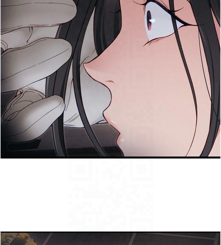 109P - 太妹攻略指南